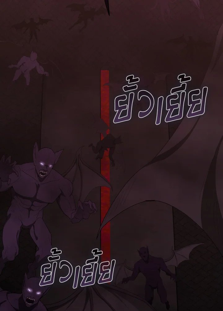 The Extra Is Too Powerful ตอนที่ 41 34