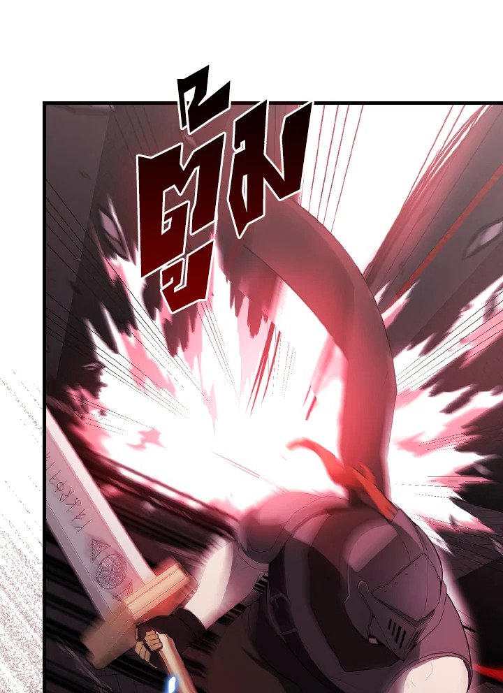 The Extra Is Too Powerful ตอนที่ 41 59