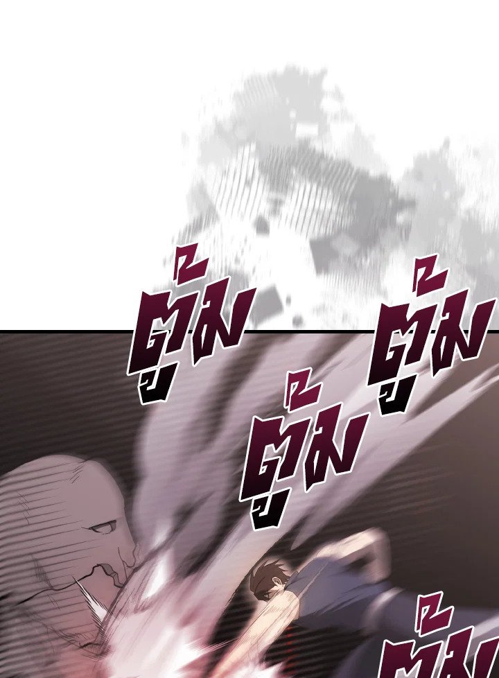 The Extra Is Too Powerful ตอนที่ 41 79