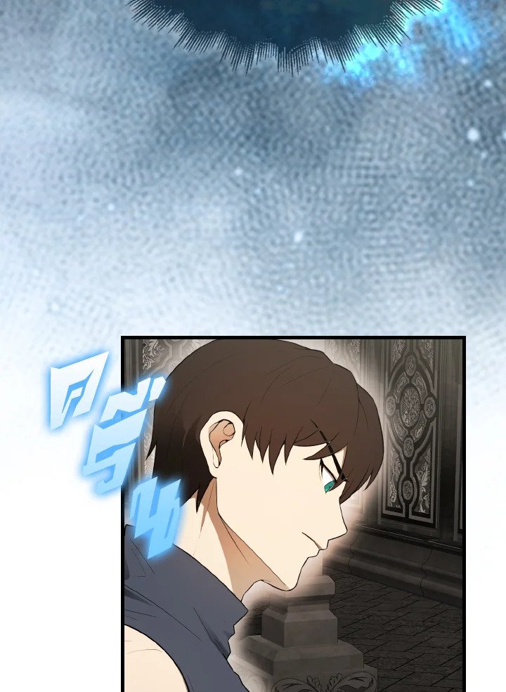 The Extra Is Too Powerful ตอนที่ 41 141