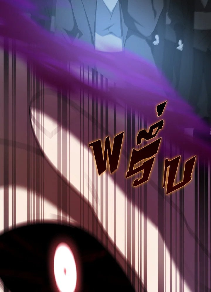 The Extra Is Too Powerful ตอนที่ 42 96