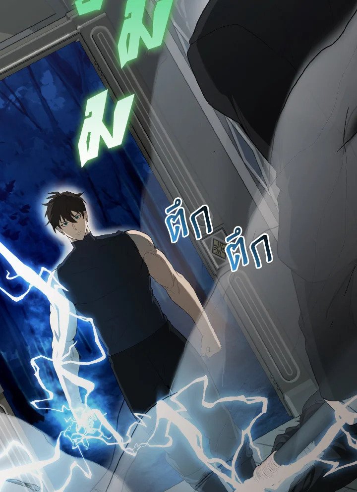 The Extra Is Too Powerful ตอนที่ 42 118