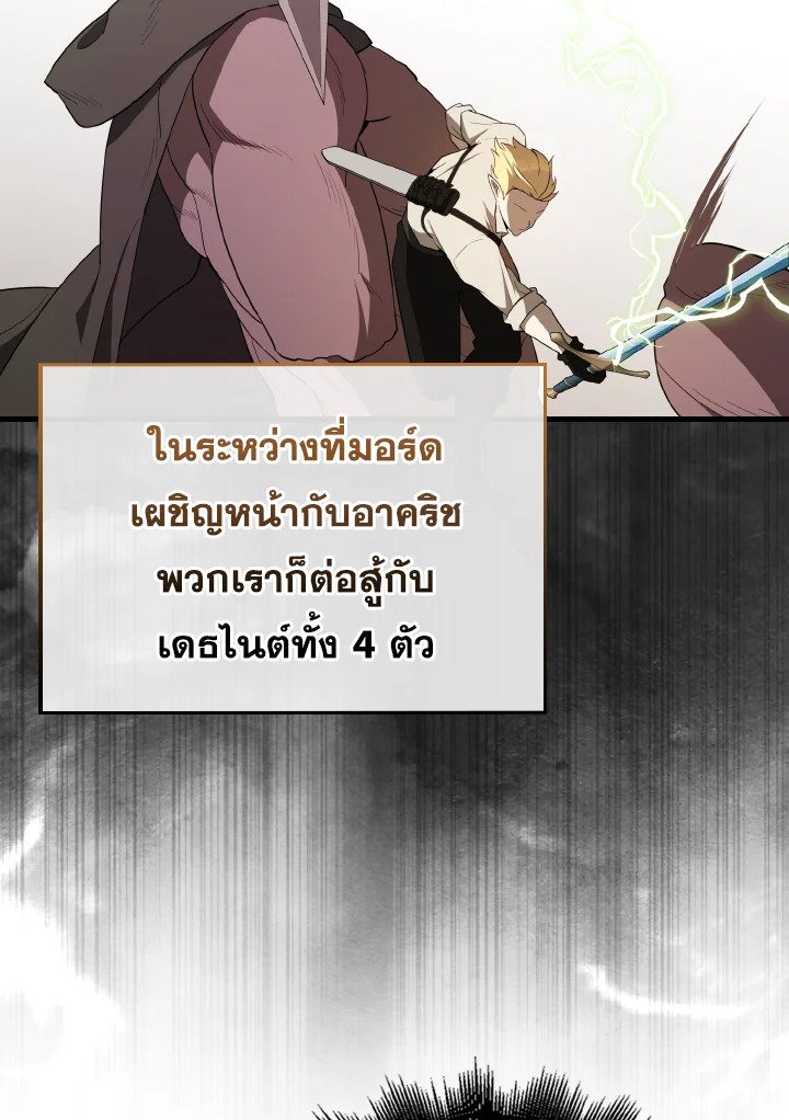 The Extra Is Too Powerful ตอนที่ 45 46
