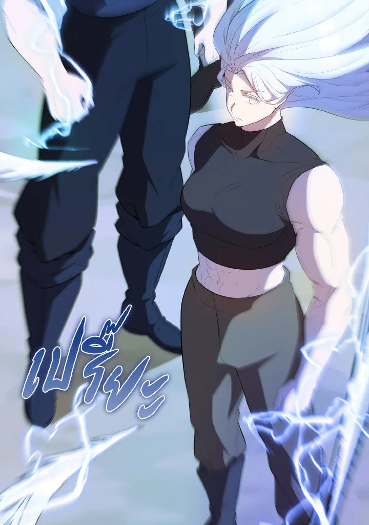 The Extra Is Too Powerful ตอนที่ 46 137