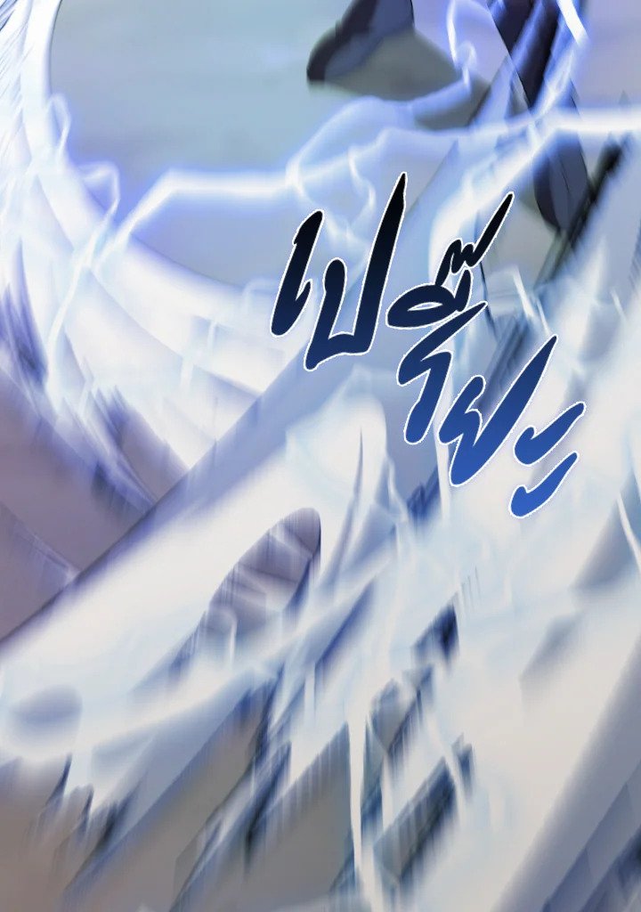 The Extra Is Too Powerful ตอนที่ 46 138