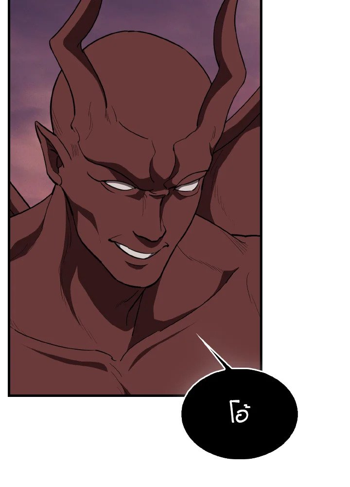 The Extra Is Too Powerful ตอนที่ 47 46