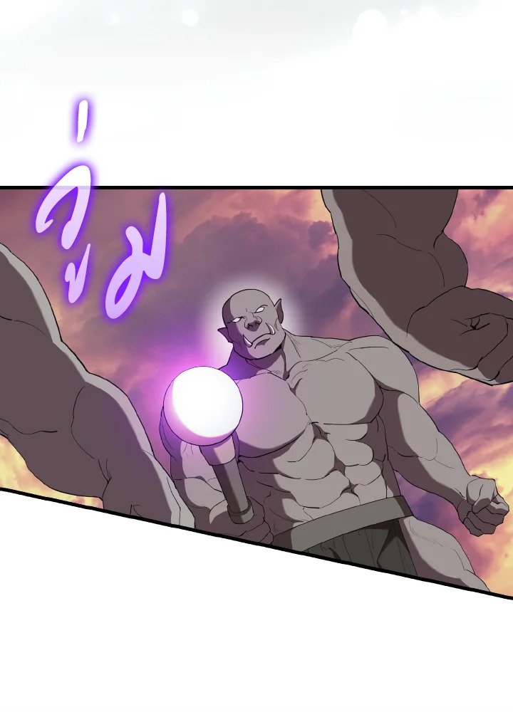 The Extra Is Too Powerful ตอนที่ 47 49