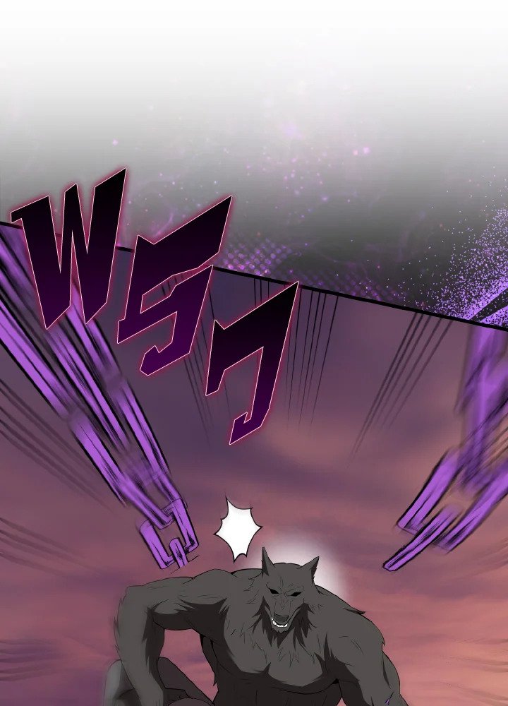 The Extra Is Too Powerful ตอนที่ 47 50