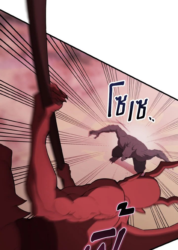 The Extra Is Too Powerful ตอนที่ 47 68