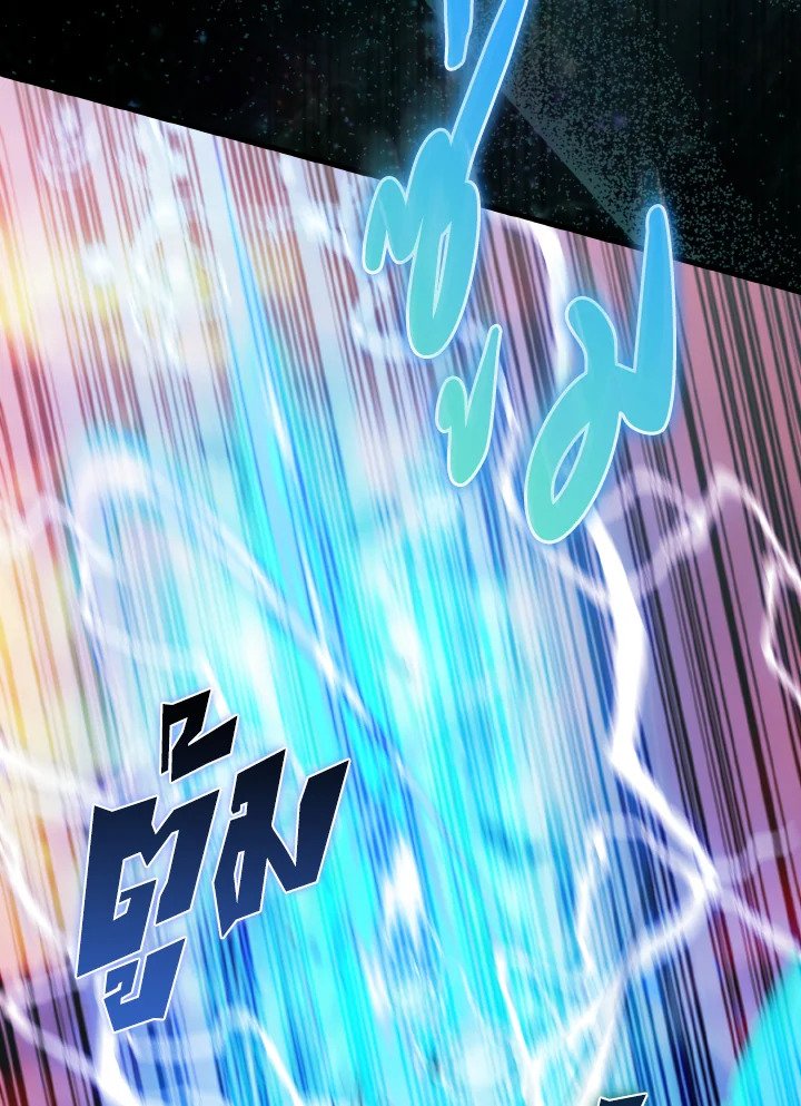 The Extra Is Too Powerful ตอนที่ 47 85