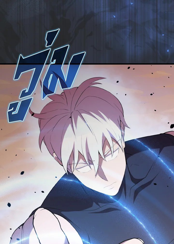 The Extra Is Too Powerful ตอนที่ 47 111