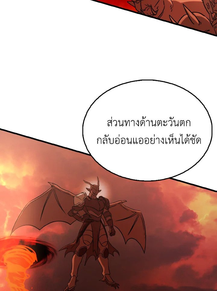 The Extra Is Too Powerful ตอนที่ 48 124