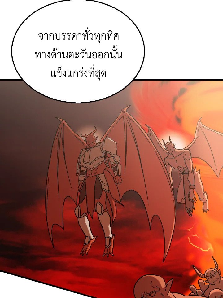 The Extra Is Too Powerful ตอนที่ 48 123