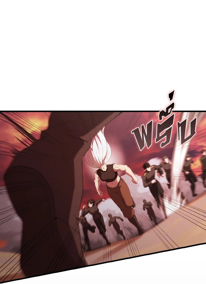 The Extra Is Too Powerful ตอนที่ 49 18
