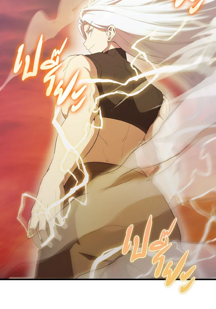 The Extra Is Too Powerful ตอนที่ 49 57