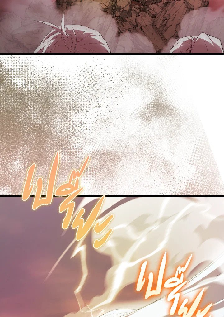 The Extra Is Too Powerful ตอนที่ 49 56
