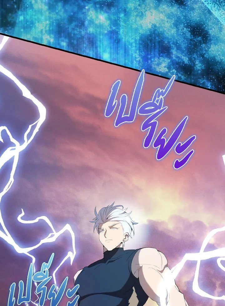 The Extra Is Too Powerful ตอนที่ 49 75