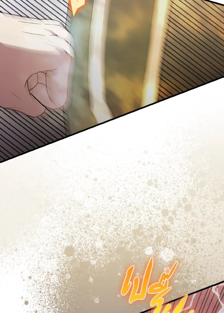 The Extra Is Too Powerful ตอนที่ 49 117