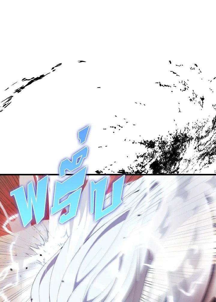 The Extra Is Too Powerful ตอนที่ 49 114