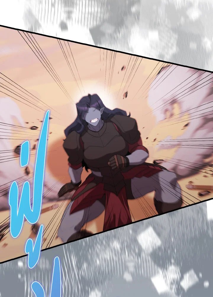 The Extra Is Too Powerful ตอนที่ 49 128