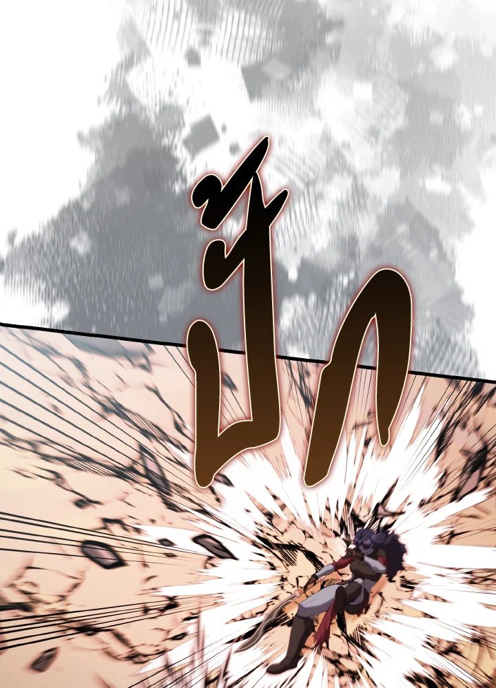 The Extra Is Too Powerful ตอนที่ 50 44