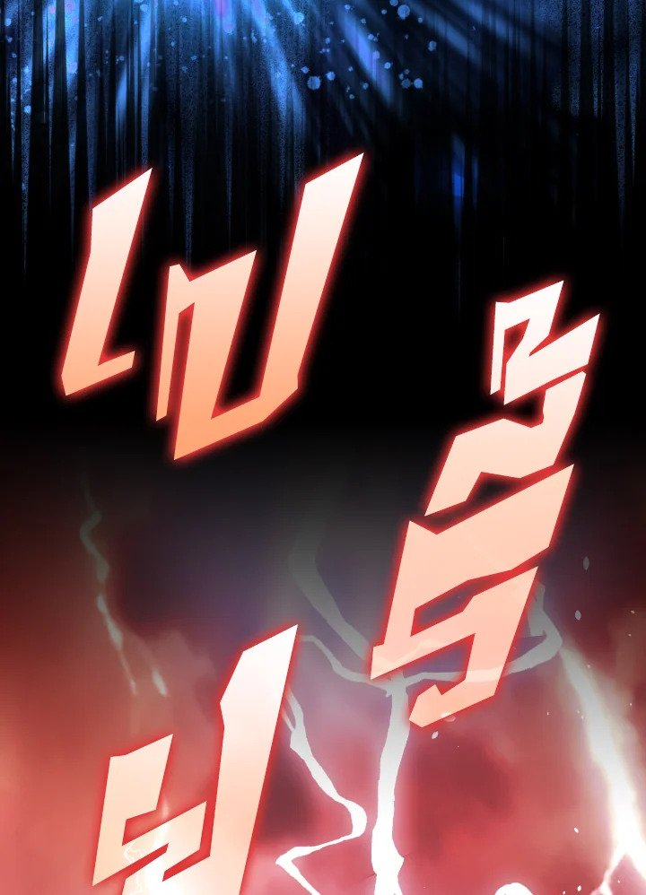 The Extra Is Too Powerful ตอนที่ 50 63
