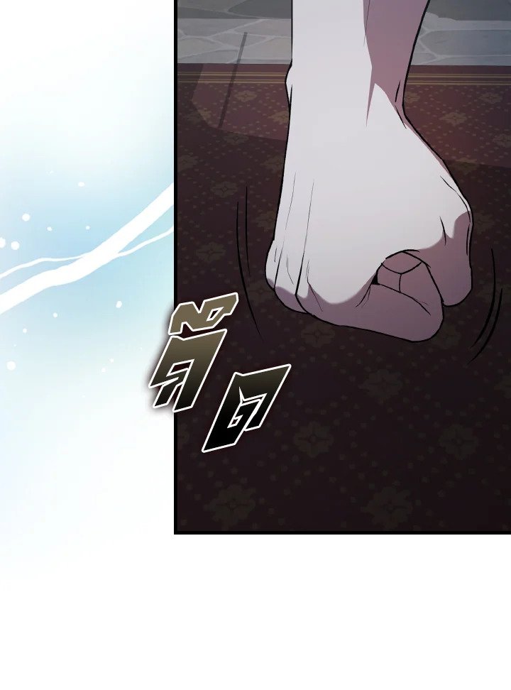 The Extra Is Too Powerful ตอนที่ 50 159