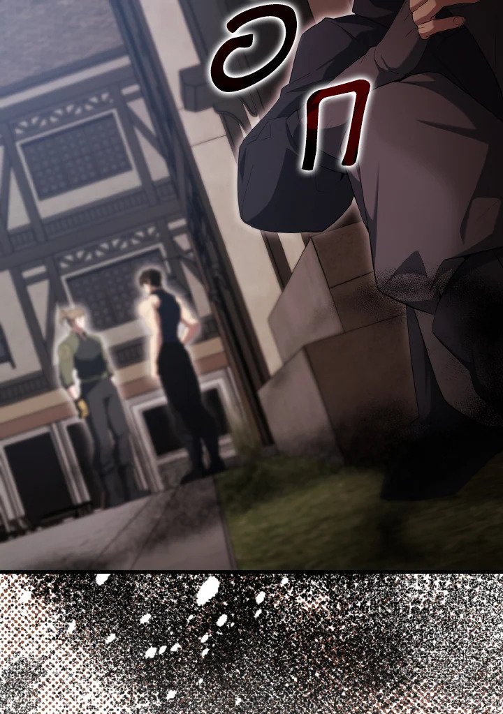 The Extra Is Too Powerful ตอนที่ 51 99