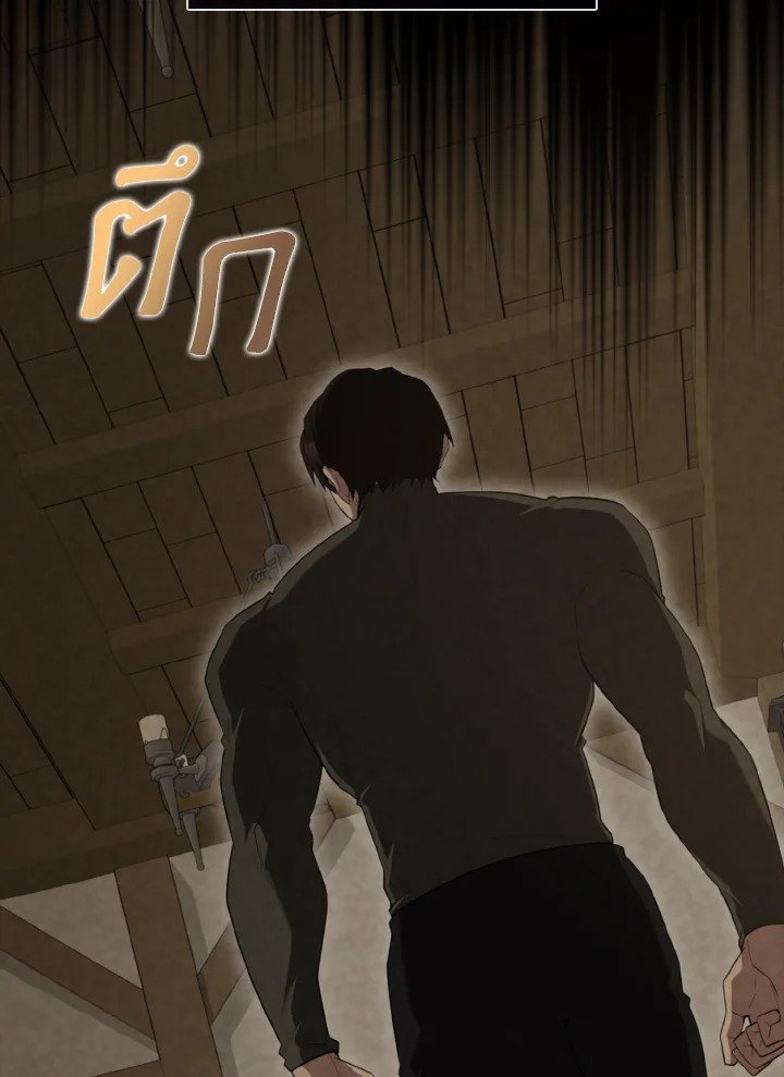 The Extra Is Too Powerful ตอนที่ 53 2