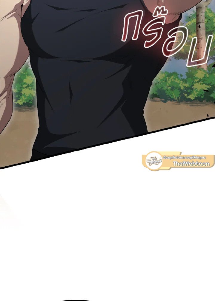 The Extra Is Too Powerful ตอนที่ 53 28