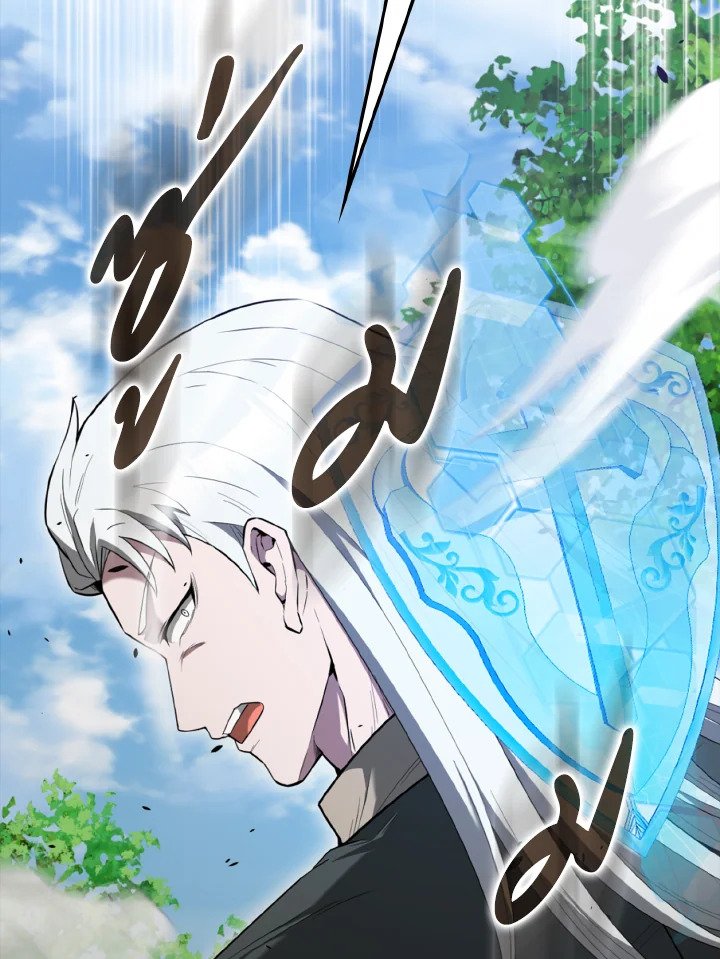 The Extra Is Too Powerful ตอนที่ 53 45