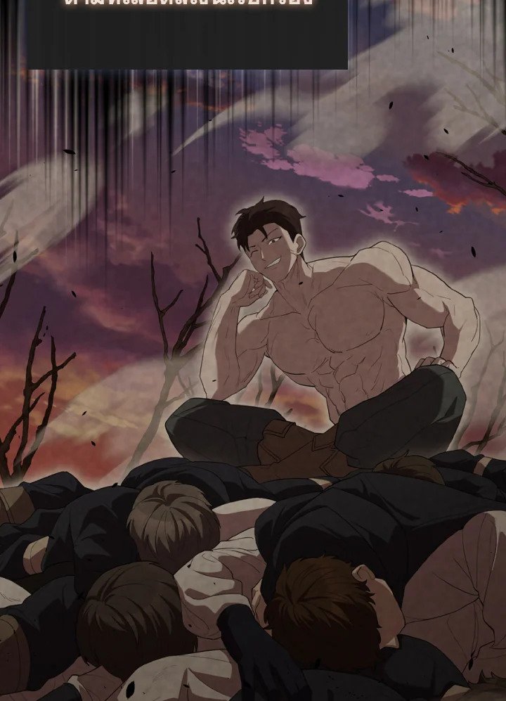 The Extra Is Too Powerful ตอนที่ 53 91