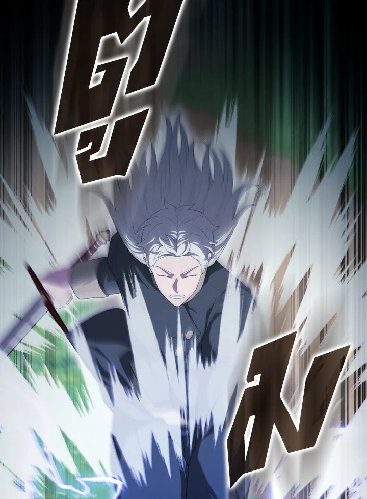 The Extra Is Too Powerful ตอนที่ 53 96