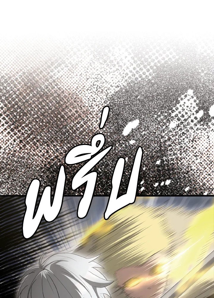 The Extra Is Too Powerful ตอนที่ 54 56