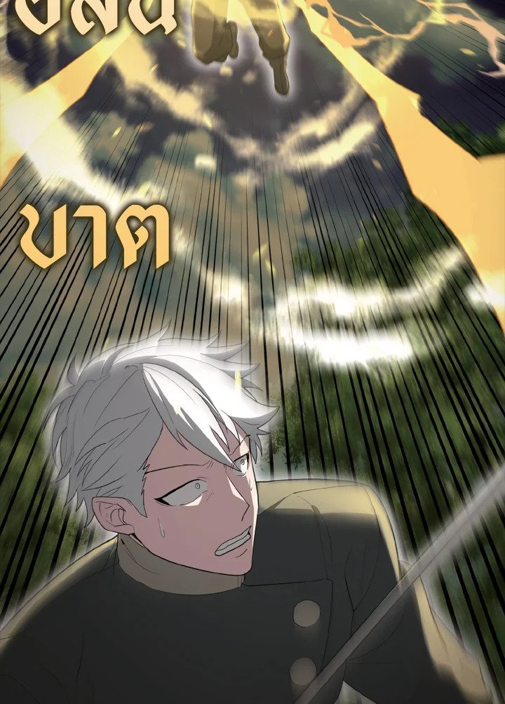 The Extra Is Too Powerful ตอนที่ 54 66