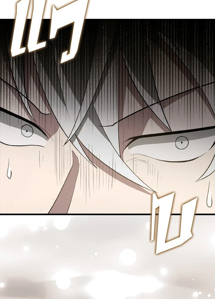 The Extra Is Too Powerful ตอนที่ 54 64