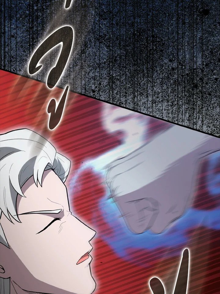 The Extra Is Too Powerful ตอนที่ 54 75