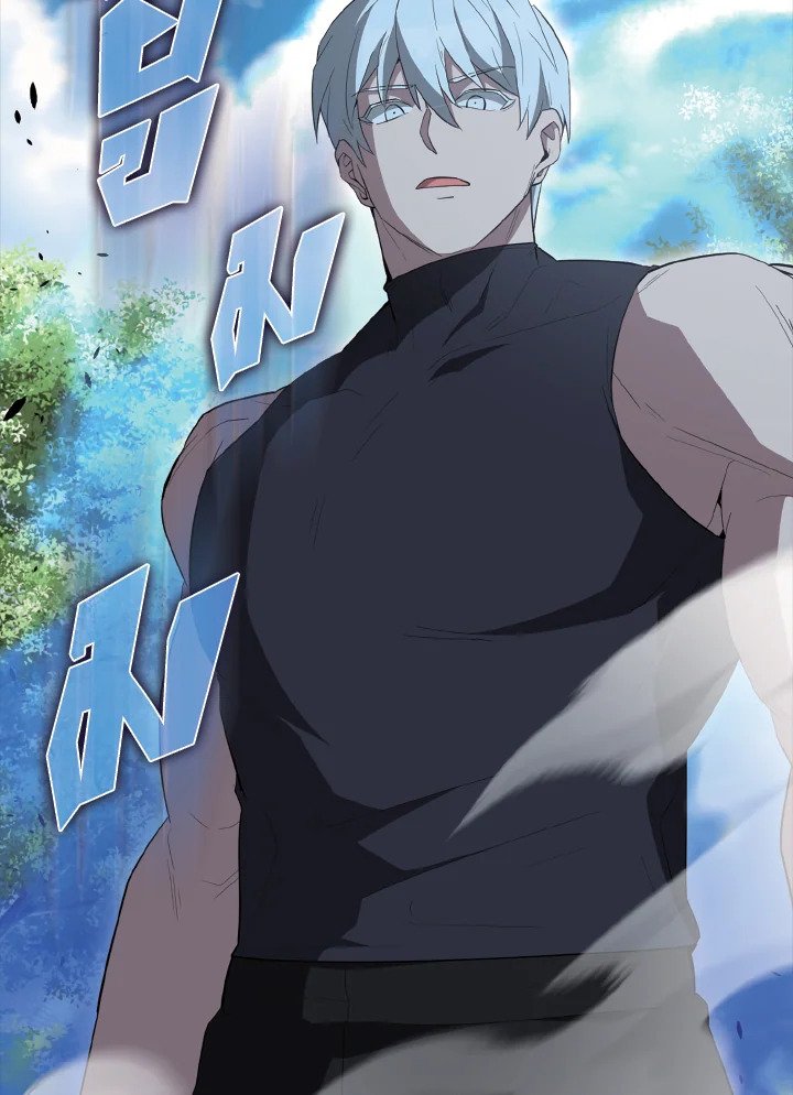 The Extra Is Too Powerful ตอนที่ 54 86