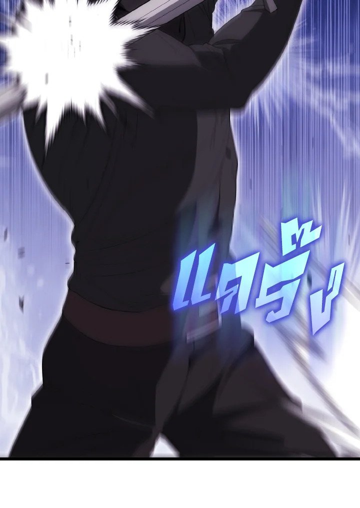 The Extra Is Too Powerful ตอนที่ 55 117