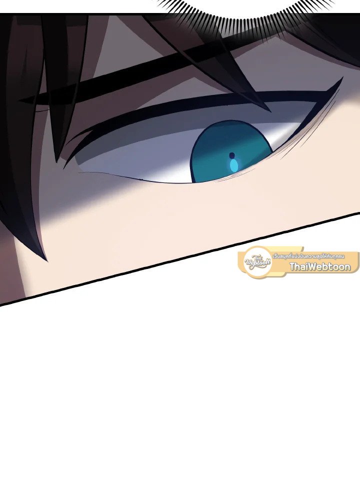 The Extra Is Too Powerful ตอนที่ 55 150