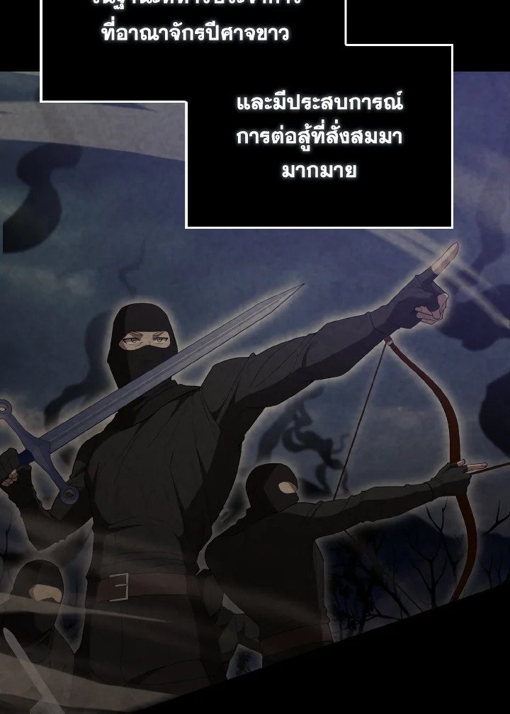 The Extra Is Too Powerful ตอนที่ 57 5