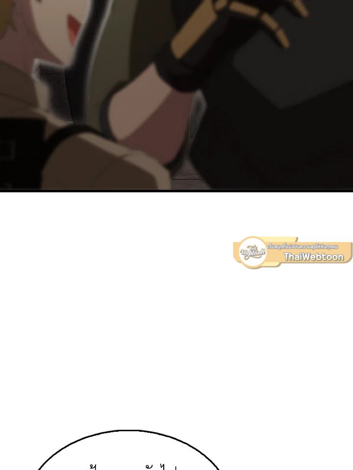 The Extra Is Too Powerful ตอนที่ 57 64