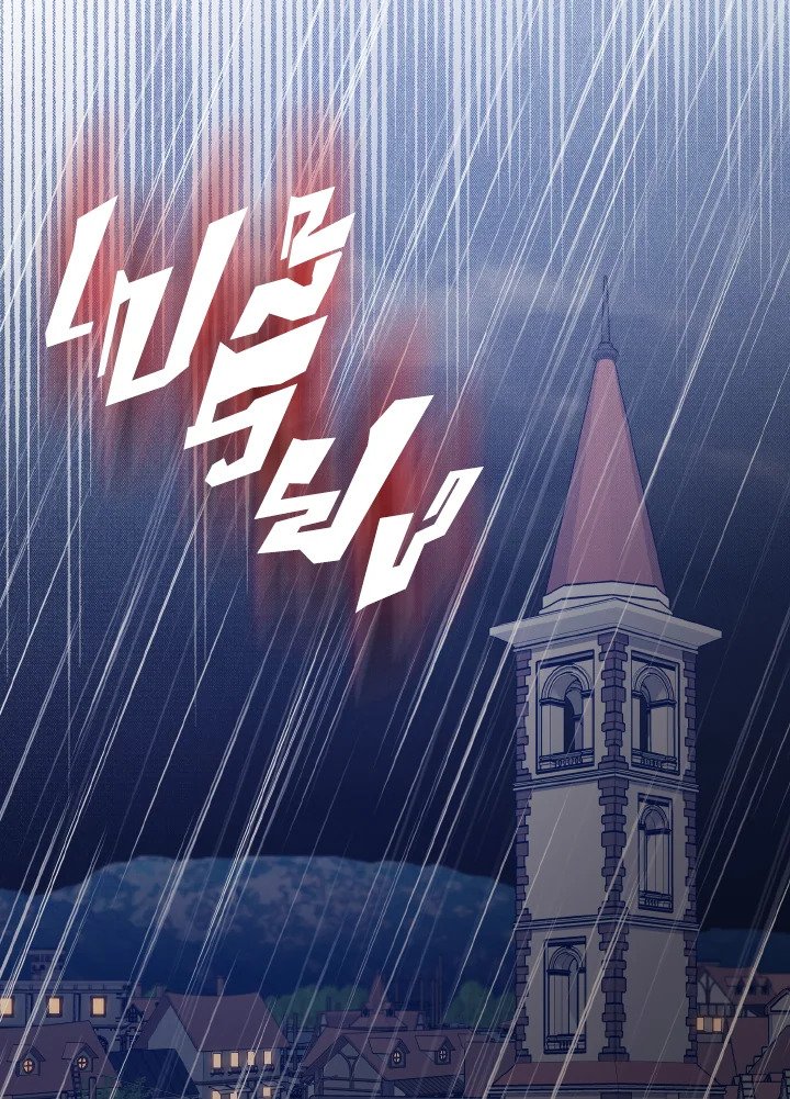 The Extra Is Too Powerful ตอนที่ 59 63