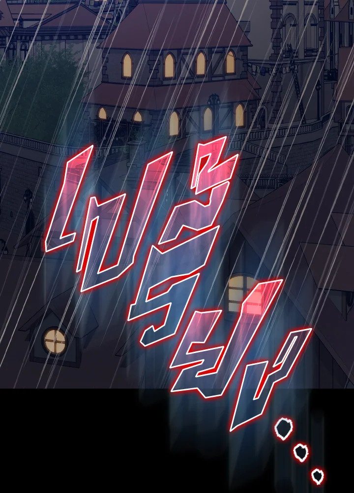 The Extra Is Too Powerful ตอนที่ 59 64