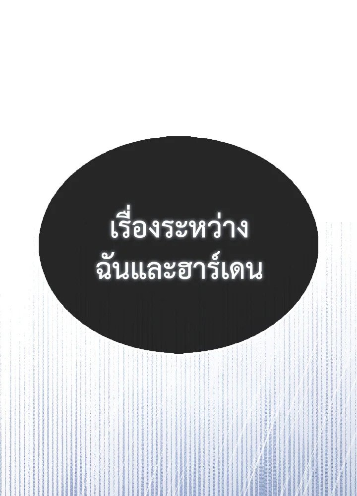 The Extra Is Too Powerful ตอนที่ 59 62