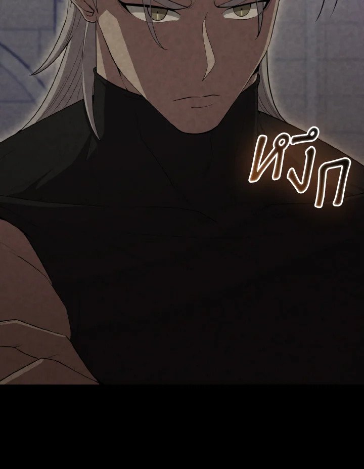 The Extra Is Too Powerful ตอนที่ 60 27