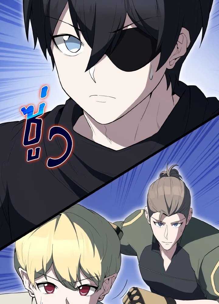 The Extra Is Too Powerful ตอนที่ 61 49