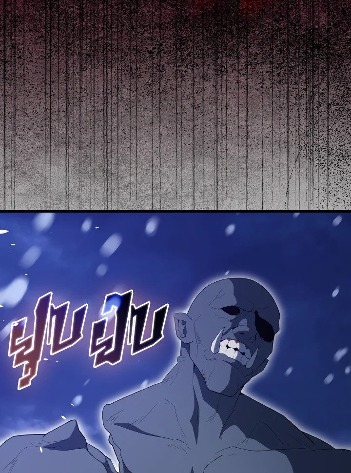 The Extra Is Too Powerful ตอนที่ 61 70