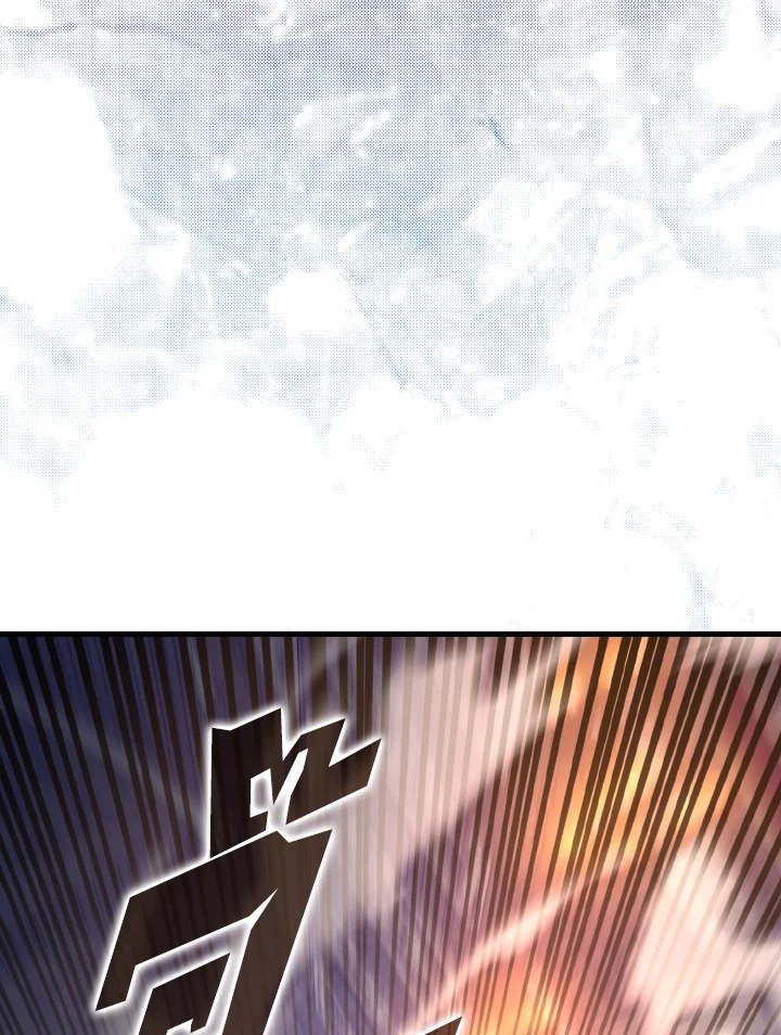 The Extra Is Too Powerful ตอนที่ 62 22