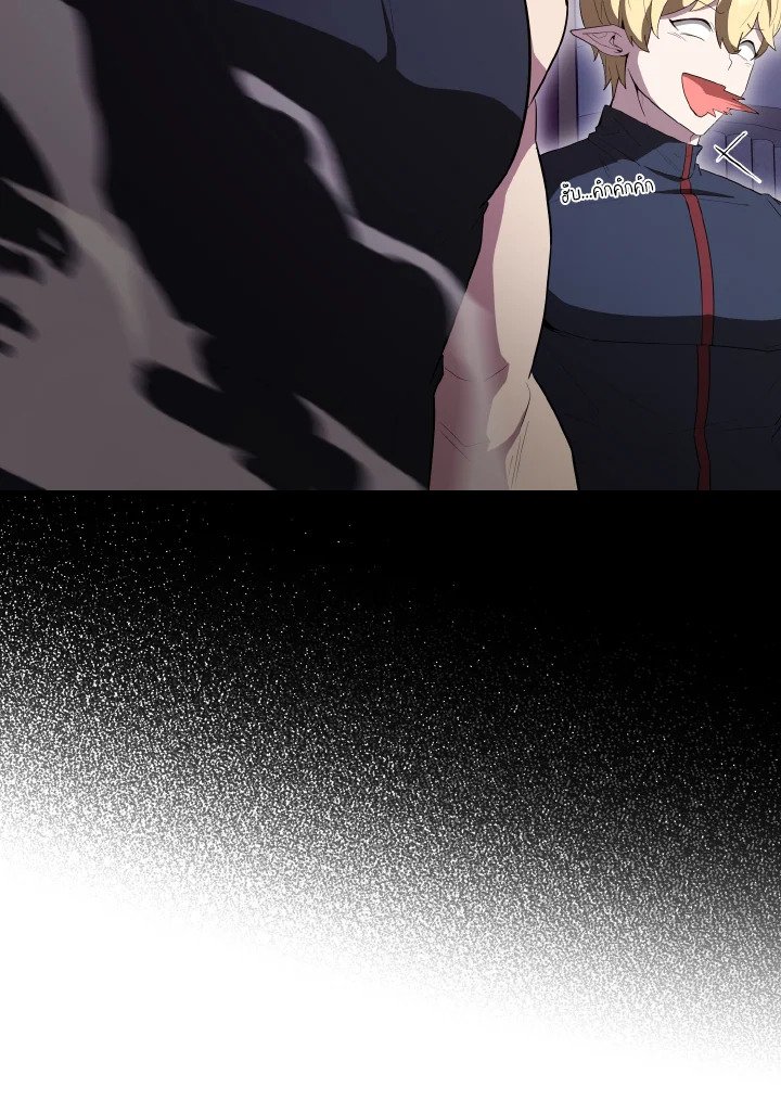 The Extra Is Too Powerful ตอนที่ 62 56